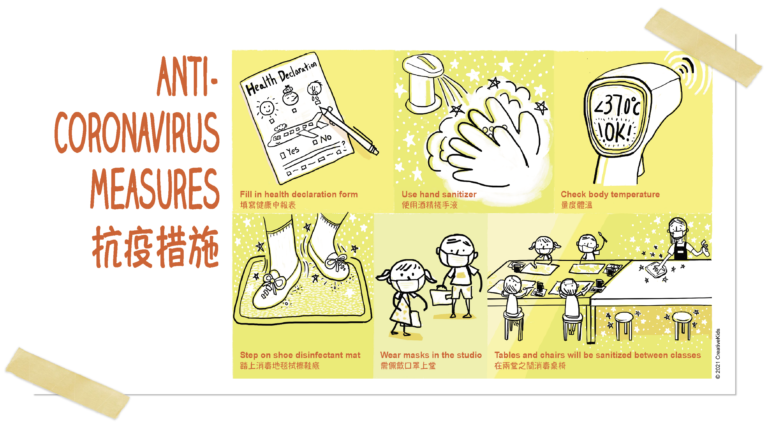 precautionary-measures-creativekids