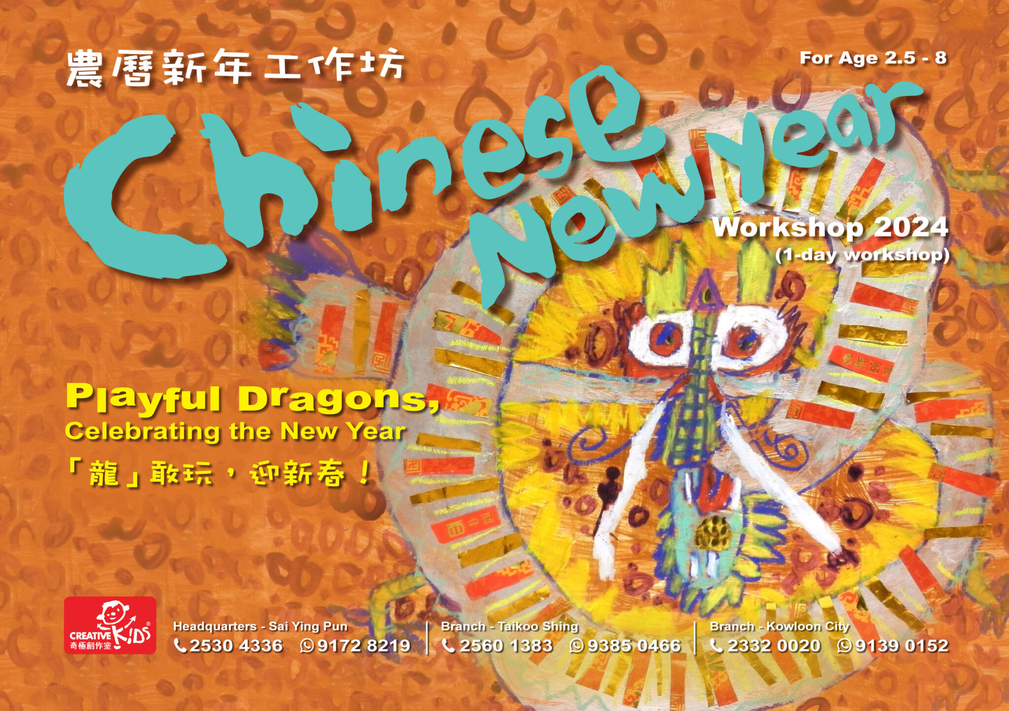 chinese folk art workshop        
        <figure class=